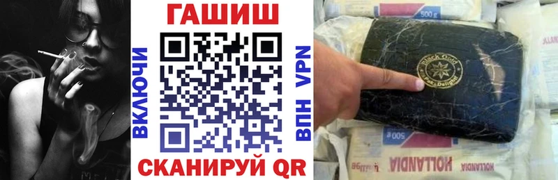 Купить наркоту Воронеж Каннабис АМФ KRAKEN как зайти APVP ГАШ