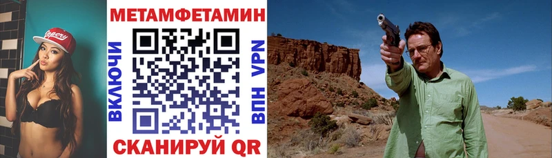 АМФЕТАМИН 97%  Воронеж 