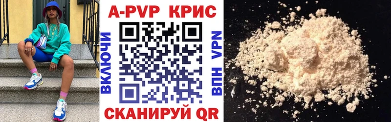 A PVP Соль  KRAKEN ТОР  Воронеж  купить  сайты 
