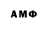 АМФЕТАМИН Premium rm688