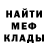КЕТАМИН VHQ Snechana Sekatzkaj