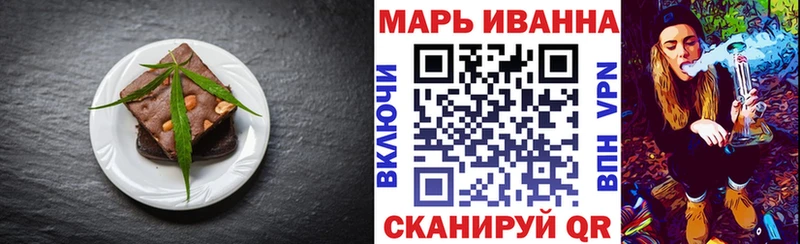 Canna-Cookies конопля  купить наркотик  Воронеж 