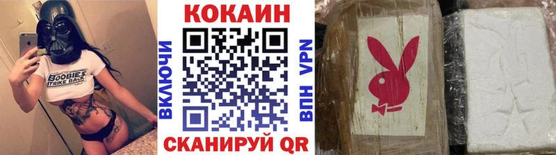 как найти наркотики  Воронеж  Кокаин FishScale 