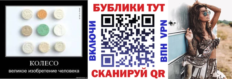 ЭКСТАЗИ 99%  Воронеж 