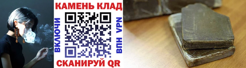 ГАШИШ Изолятор  купить   Воронеж 