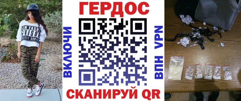 ГЕРОИН VHQ  Воронеж 