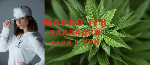 мет Навашино