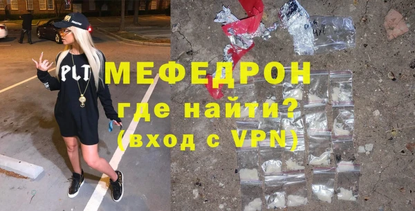 мет Навашино