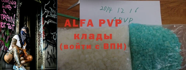 ALPHA PVP Наволоки