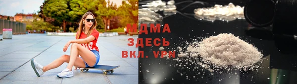 кокаин Надым