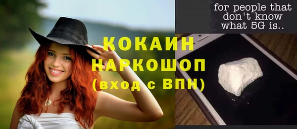 мет Навашино