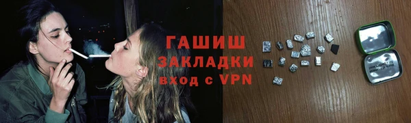 мет Навашино