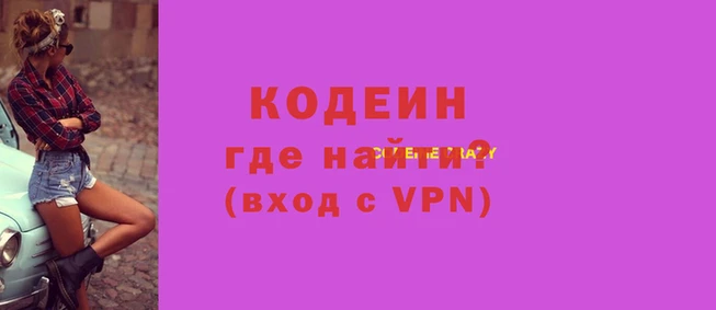 кокаин Надым