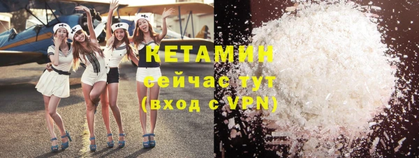 мет Навашино