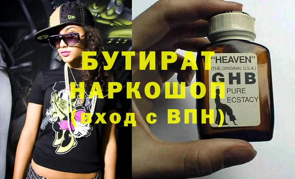 мет Навашино