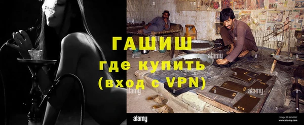 мет Навашино