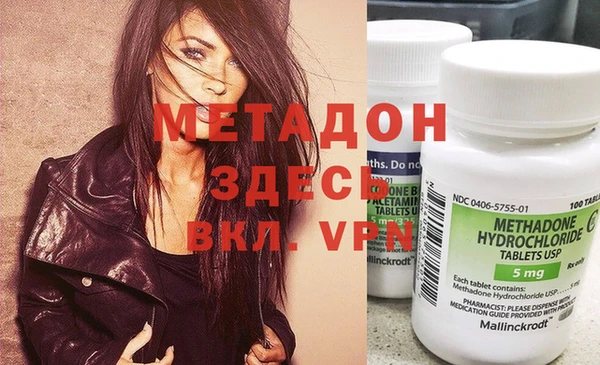 кокаин Надым