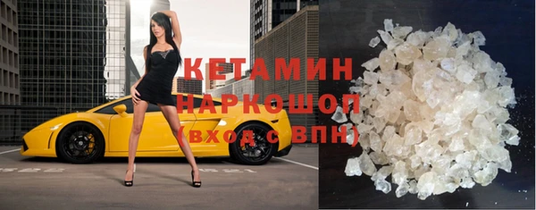 кокаин Надым