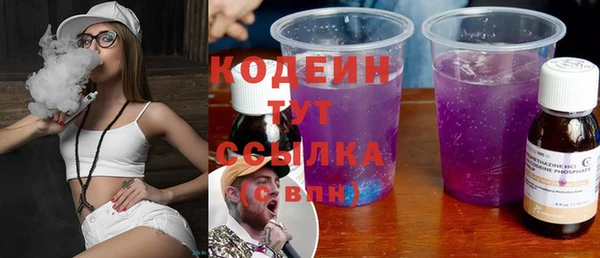 кокаин Надым