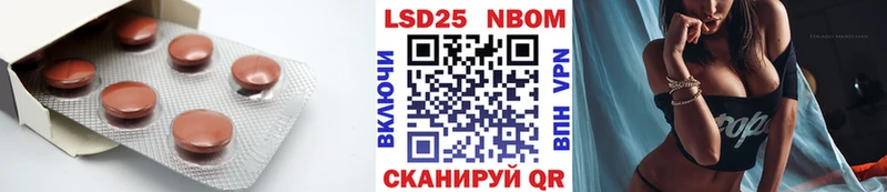 ЛСД экстази кислота  площадка наркотические препараты  Воронеж 