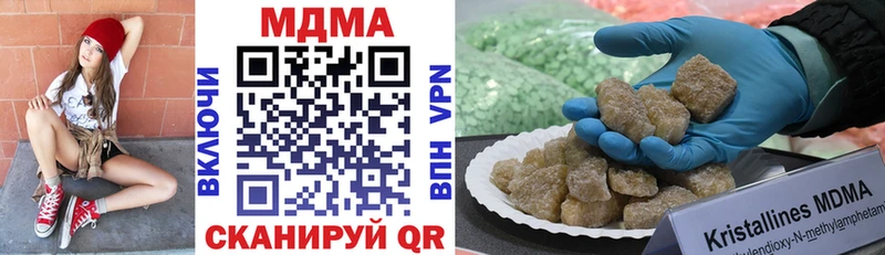 купить  цена  Воронеж  MDMA молли 