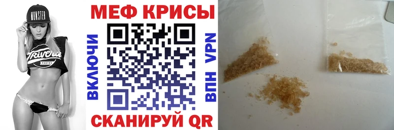 сайты даркнета телеграм  Воронеж  Меф 4 MMC 
