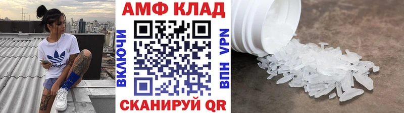 Метамфетамин пудра  как найти закладки  kraken как войти  Воронеж 