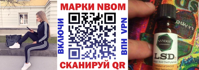 наркошоп  Воронеж  Марки 25I-NBOMe 1500мкг 