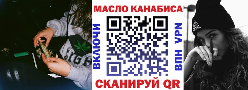 Дистиллят ТГК гашишное масло  Воронеж 