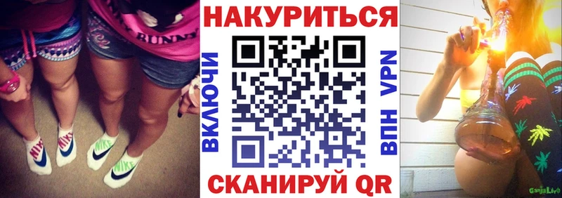 сайты даркнета Telegram  Воронеж  МАРИХУАНА OG Kush  купить наркоту 